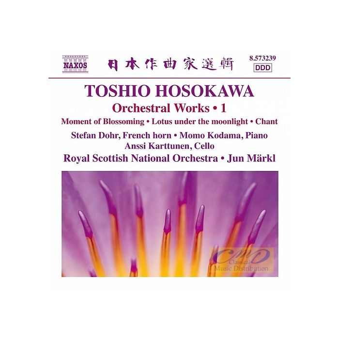 Hosokawa: Orchestral Works Vol. 1