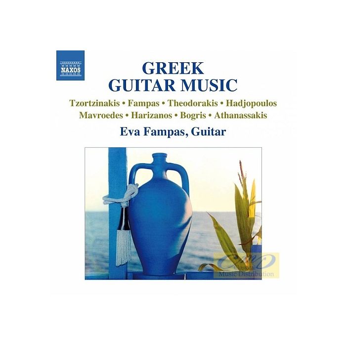 Greek Guitar Music