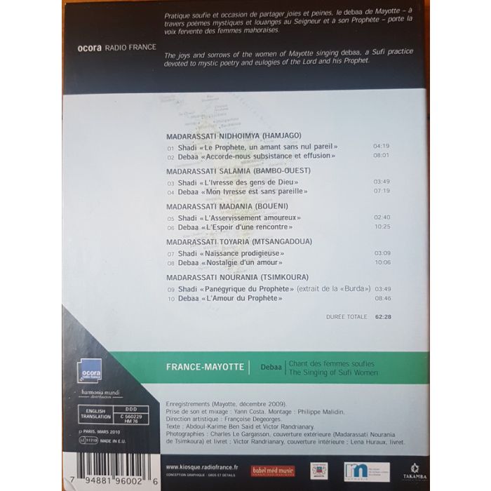 FRANCE – Mayotte: Debaa: Chant Des Femmes Soufies - slide-1