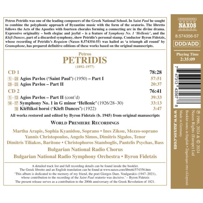 Petridis: Saint Paul - slide-1