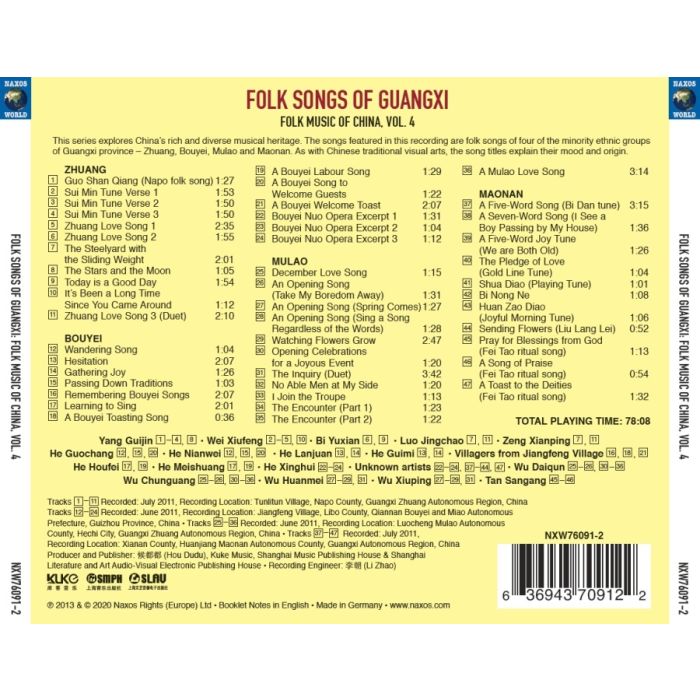 Folk Songs of Guangxi - slide-1