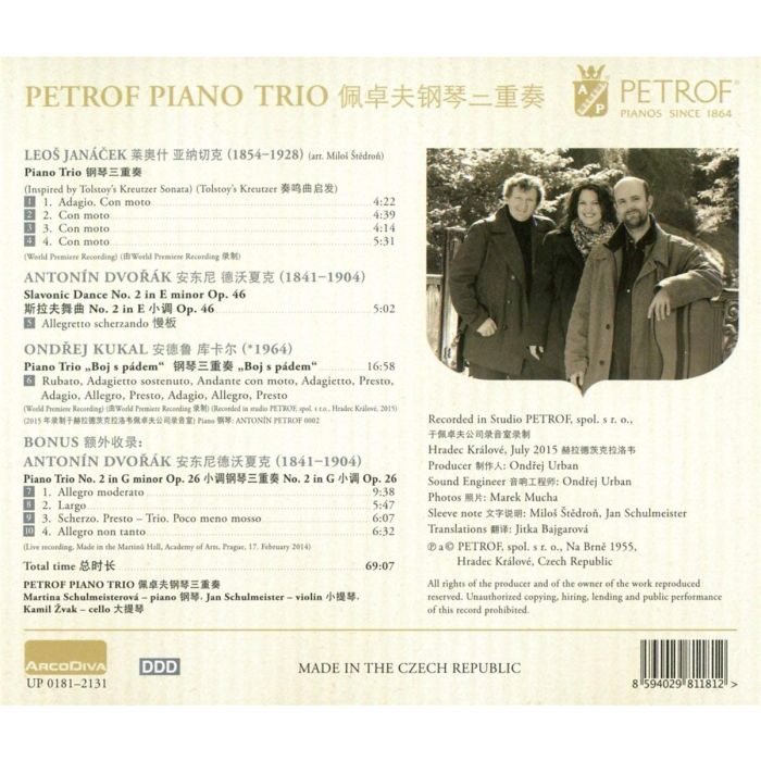 Dvorak; Janacek; Kukal: Piano Trios - slide-1