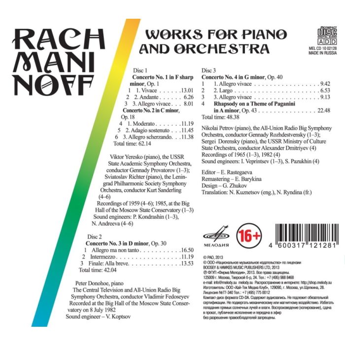 Rachmaninov: Works for Piano and Orchestra - Concertos Nos. 1 - 4, Rhapsody on a Theme of Paganini - slide-1