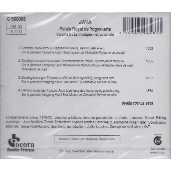 Java-Palace of Yogyakarta-2-Instrumental - slide-1