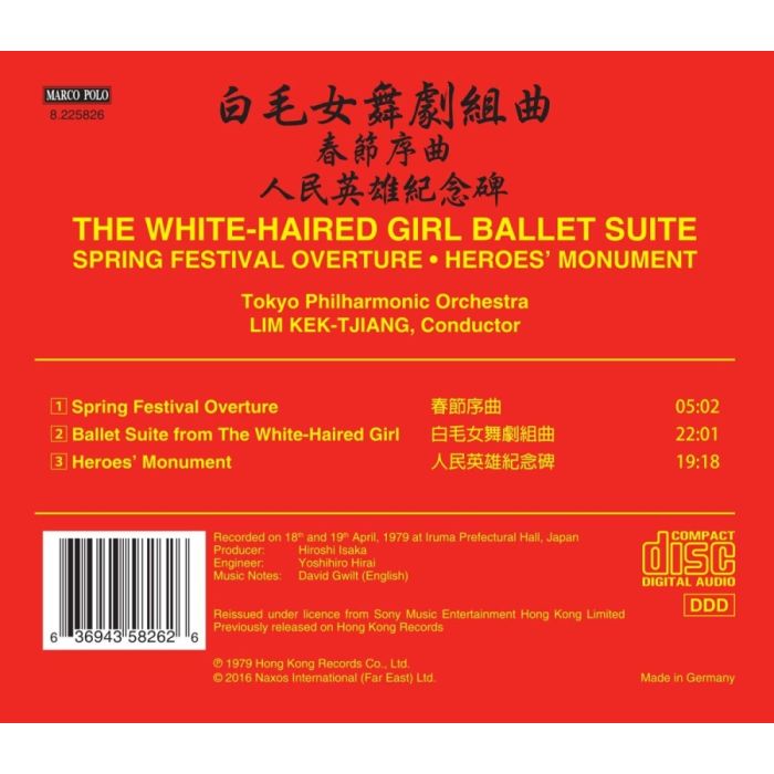 The White-Haired Girl Ballet Suite, Spring Festival Overture, Heroes' Monument - slide-1