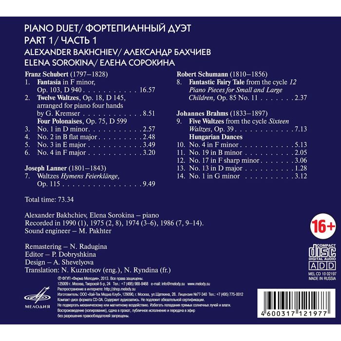 Piano Duet 1 - slide-1