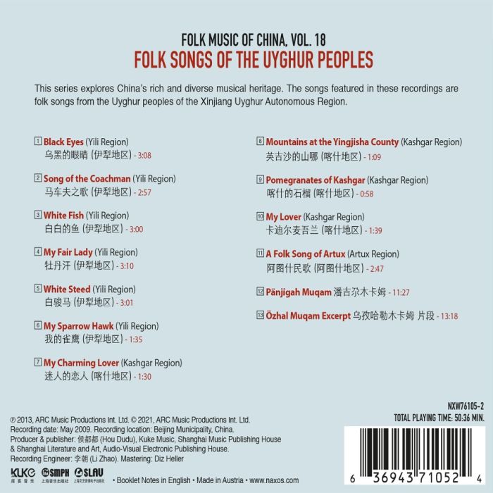 Folk Music from China Vol. 18 - Folk Songs of the Uyghur Peoples - slide-1