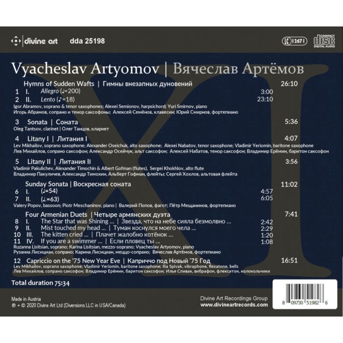 Artyomov: Album XI - slide-1