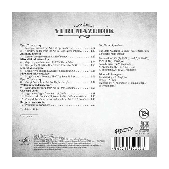 Yuri Mazurok - Arias & Scenes from Operas - slide-1