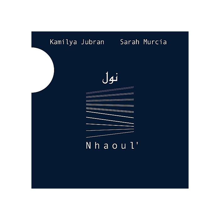 Kamilya Jubran & Sarah Murcia: Nhaoul'