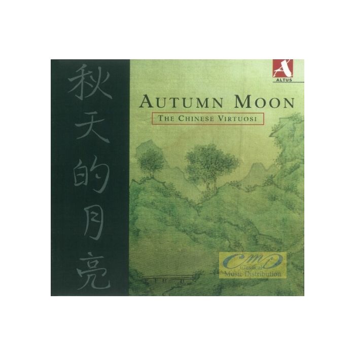 Autumn Moon - Chinese Classical Instrumental Solos