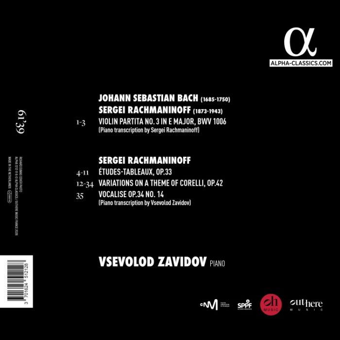 Vsevolod Zavidov Plays Rachmaninoff - slide-1