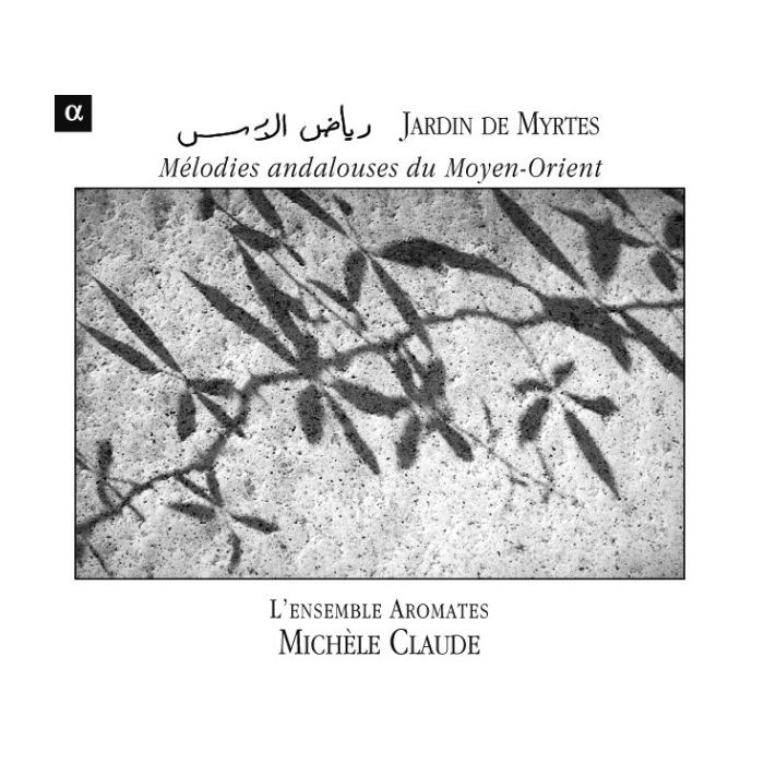 Jardin De Myrtes: Mélodies Andalouses Du Moyen-Orient