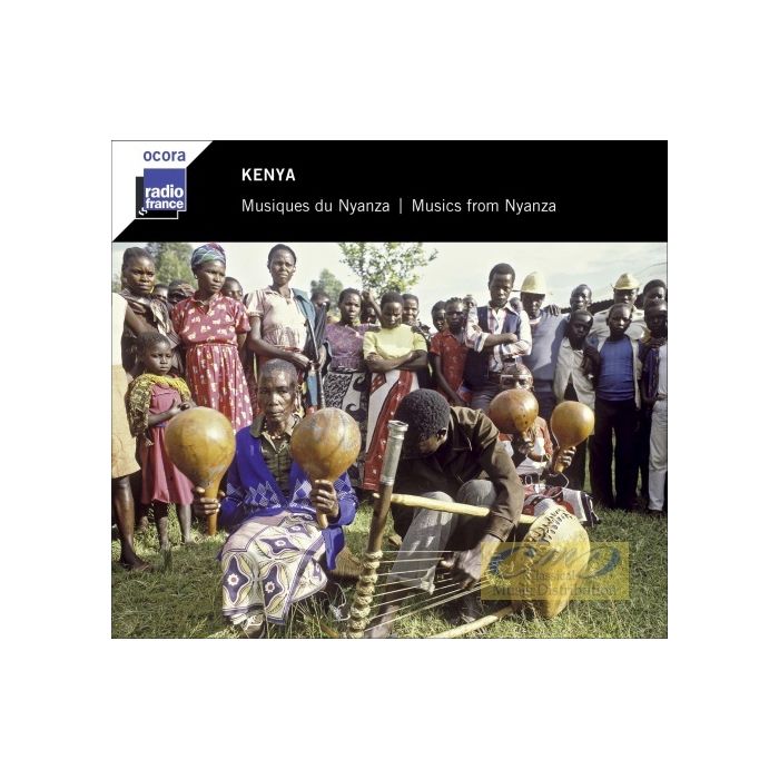 Kenya - Music from Nyanza