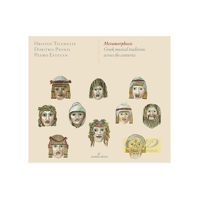 Metamorphosis, Greek musical traditions across the centuries
