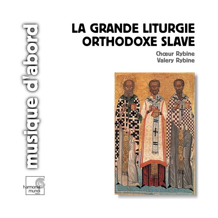 Grande Liturgie Orthodoxe Slave