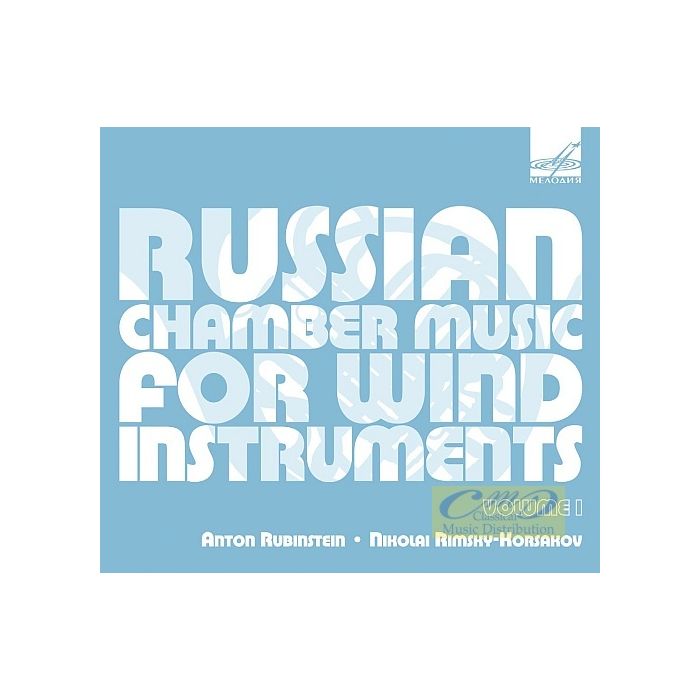 Rubinstein / Rimsky-KorsakovRussian Chamber Music for Wind Instruments, Vol. I