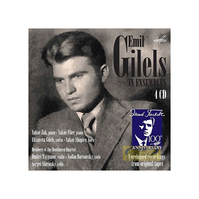 Emil Gilels in Ensembles