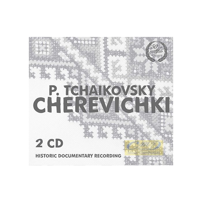 Tchaikovsky: Cherevichki