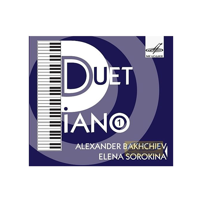 Piano Duet 1