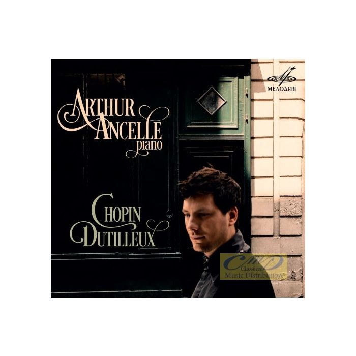 Chopin: Ballades 1-4; Dutilleux: Piano Sonata; Three Preludes