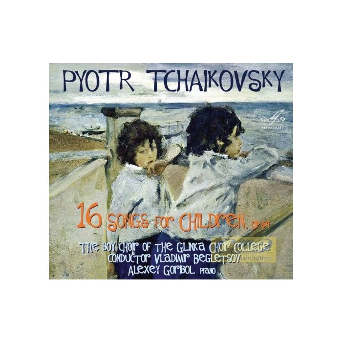 Tchaikovsky: 16 Songs for Children, Op. 54