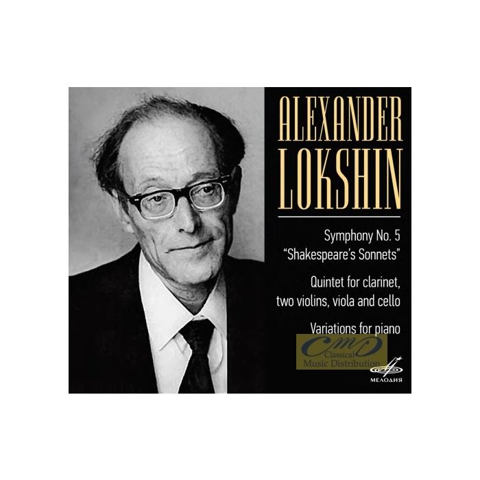 Lokshin: Symphony No. 5; Quintet for clarinet, two violins, viola and cello