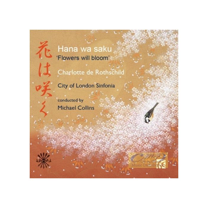 Hana wa saku: Flowers will Bloom