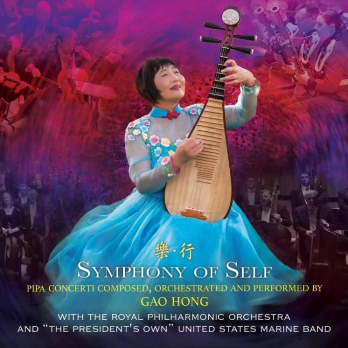 Gao: Symphony of Self