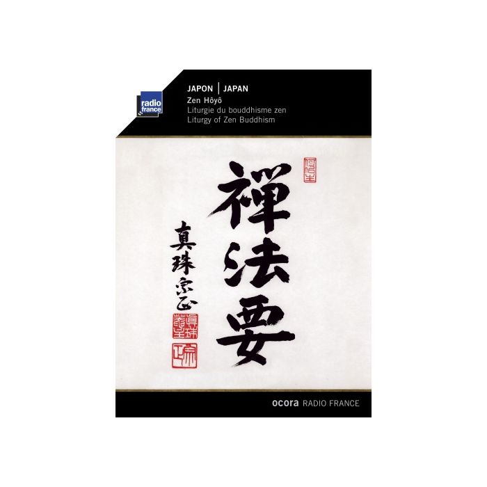 JAPON - Zen Hôyô - Liturgie du bouddhisme zen