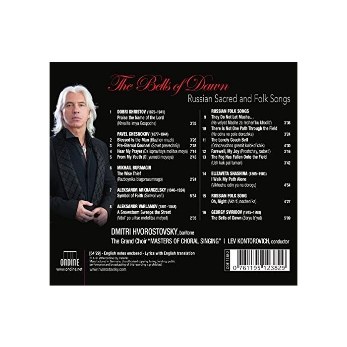 The Bells of Dawn - Russian Sacred and Folk Songs - slide-1