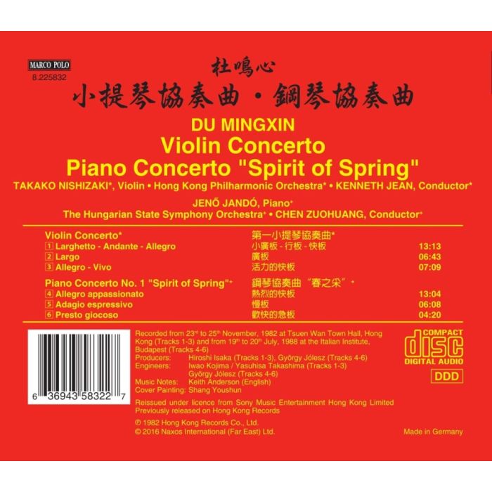 Du Mingxin: Violin Concerto; Piano Concerto 