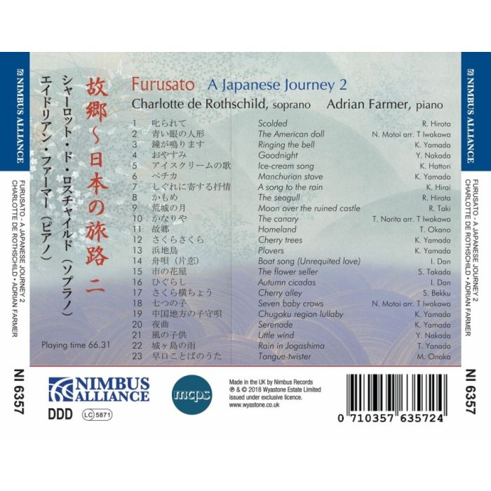 Furusato - A Japanese Journey 2 - slide-1