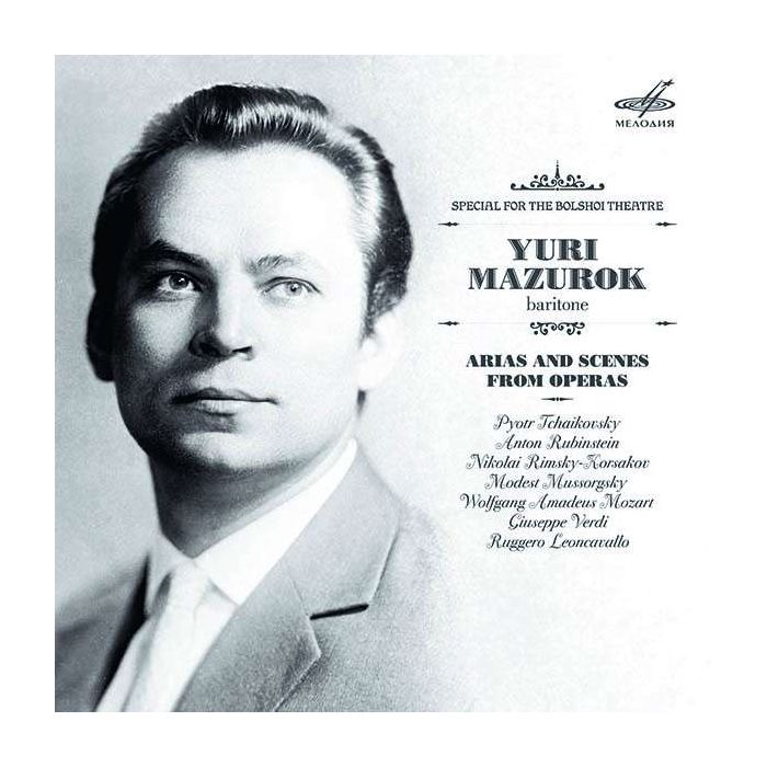 Yuri Mazurok - Arias & Scenes from Operas