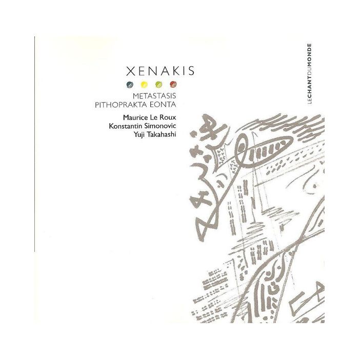 Xenakis: Eonta