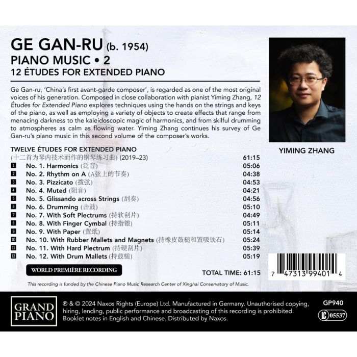 Ge Gan-ru: Piano Music Vol. 2 - slide-1