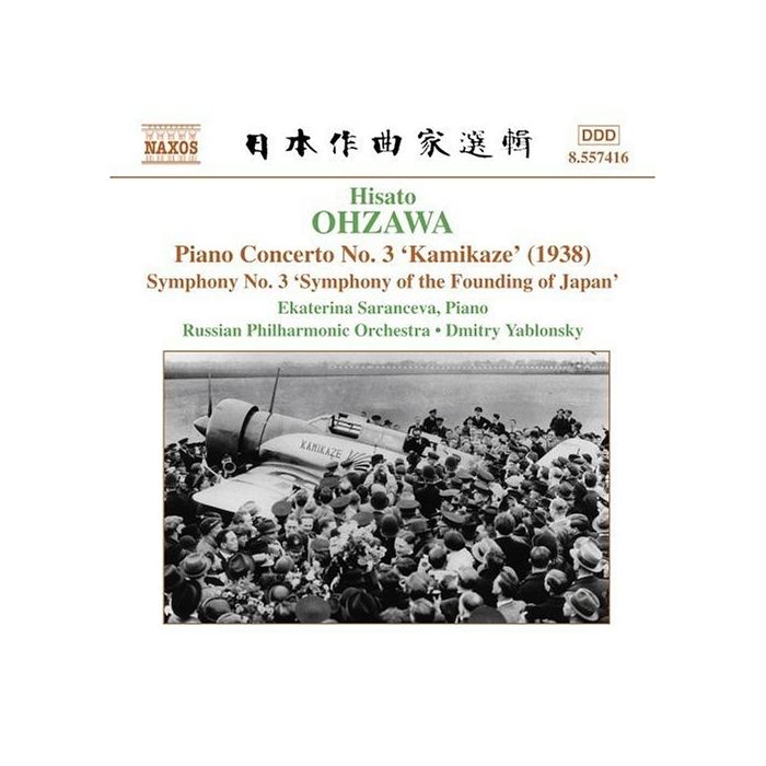 OHZAWA: Piano Concerto No. 3, 'Kamikaze'; Symphony No. 3