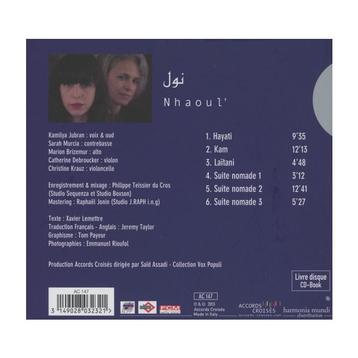 Kamilya Jubran & Sarah Murcia: Nhaoul' - slide-1