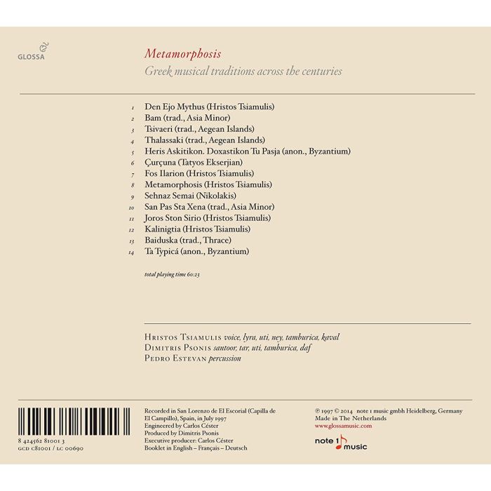 Metamorphosis, Greek musical traditions across the centuries - slide-1