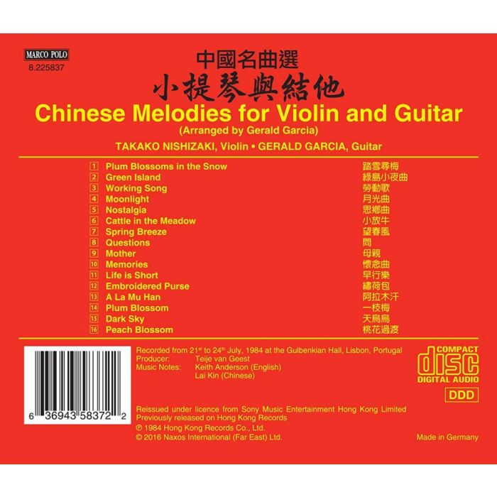 Chinese Melodies for Violin and Guitar - slide-1