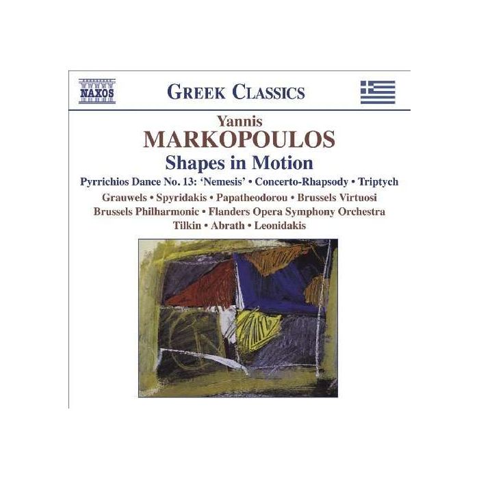 MARKOPOULOS: Shapes in Motion