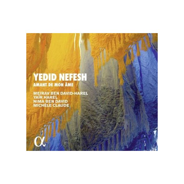 Yedid Nefesh, Amant de mon âme