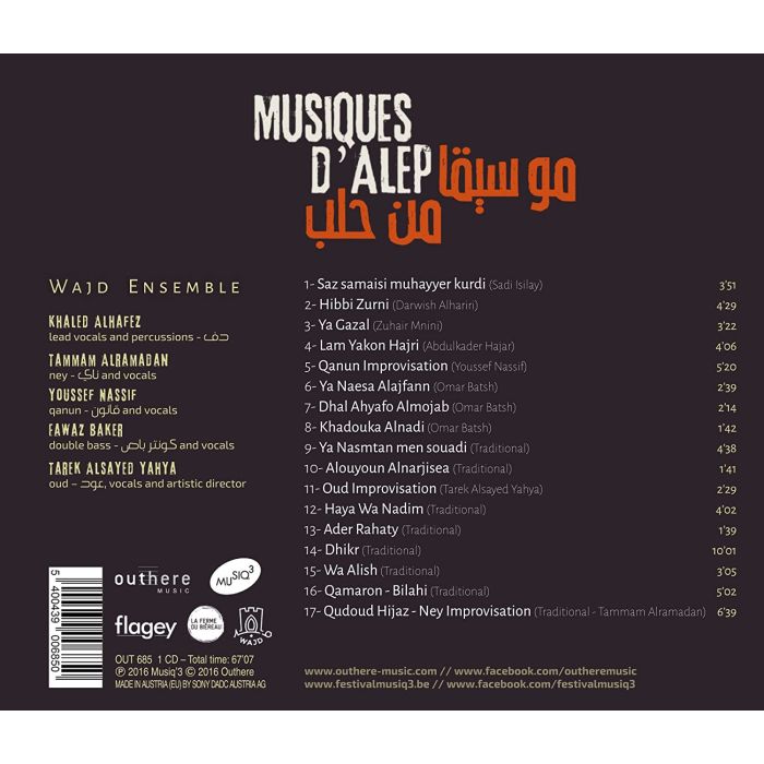 Music from Aleppo - muzyka z Syrii - slide-1