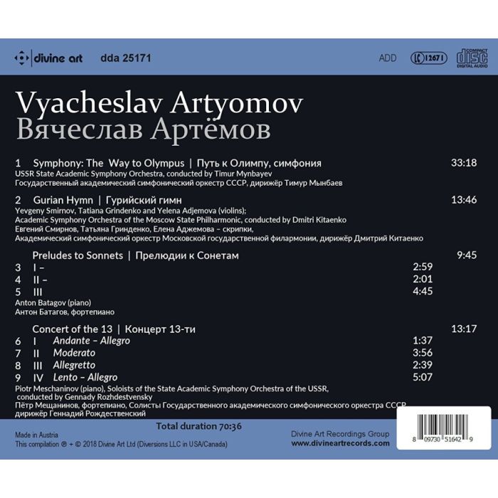 Artyomov: Way to Olympus - slide-1
