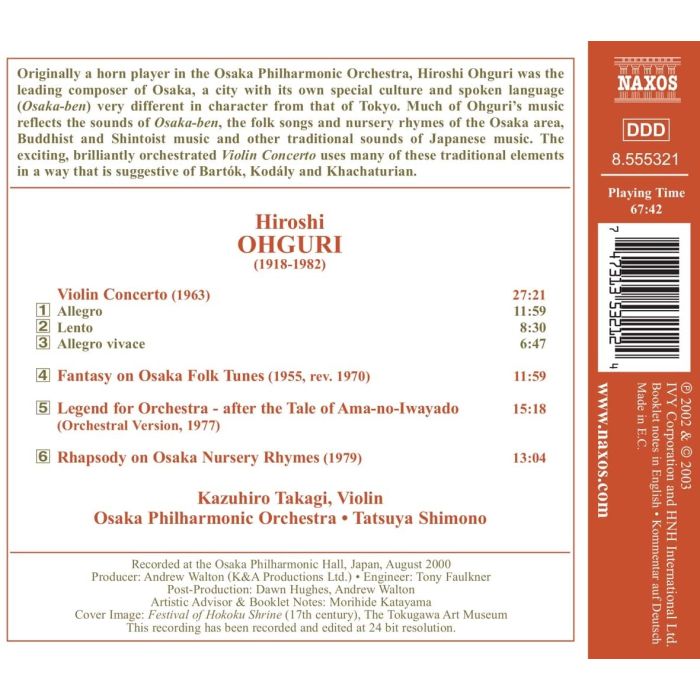 OHGURI: Violin Concerto - slide-1
