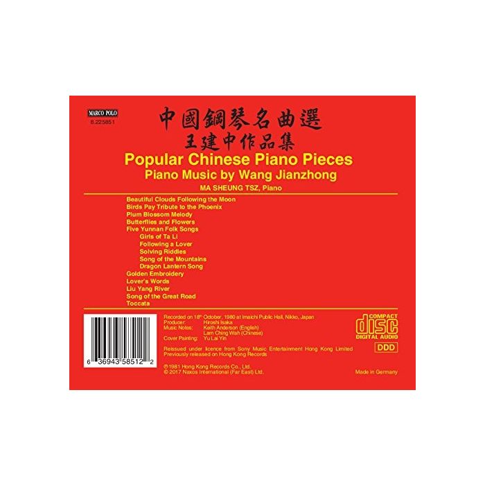 Popular Chinese Piano Pieces - Piano Music by Wang Jianzhong - slide-1