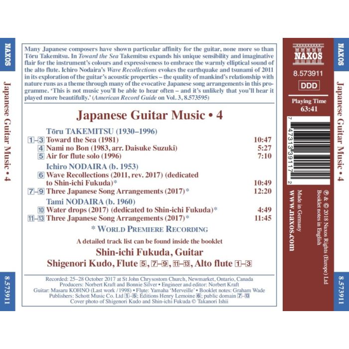 Japanese Guitar Music 4 - slide-1