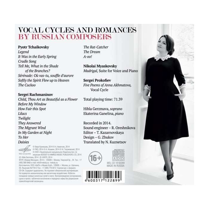 Vocal Cycles and Romances - slide-1