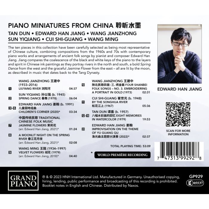Piano Miniatures from China - slide-1