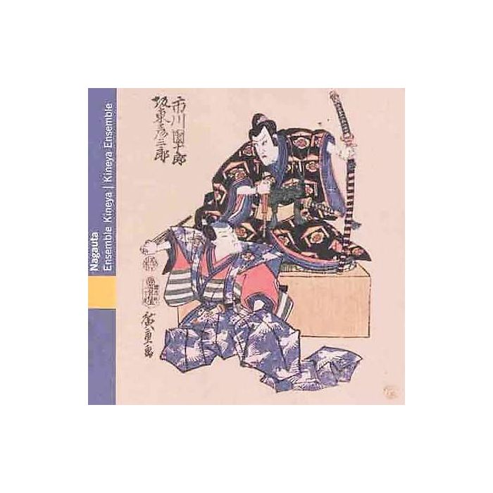 JAPON – Nagauta